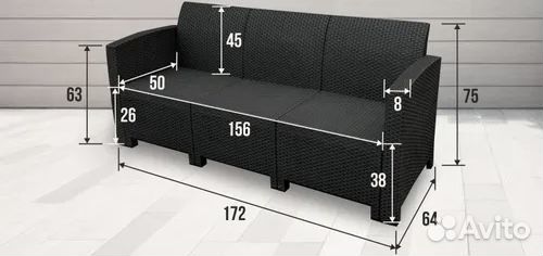 Диван трехместный