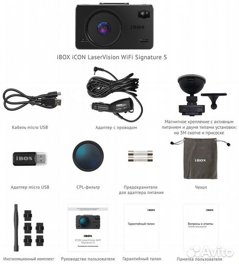 IBOX iCON LaserVision WiFi Signature S