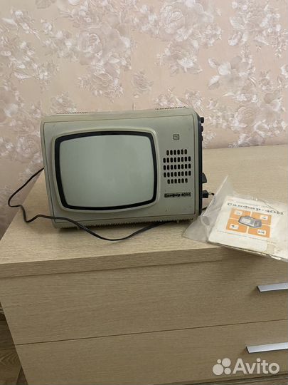 Телевизор