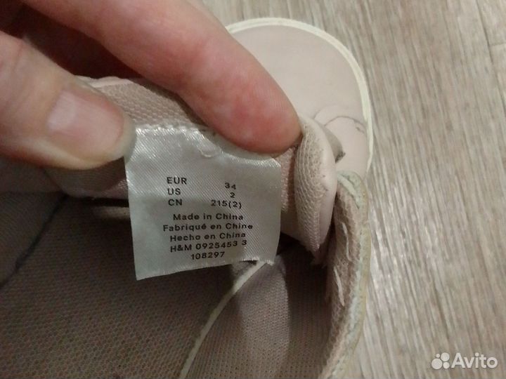 Кеды кроссовки hm 34