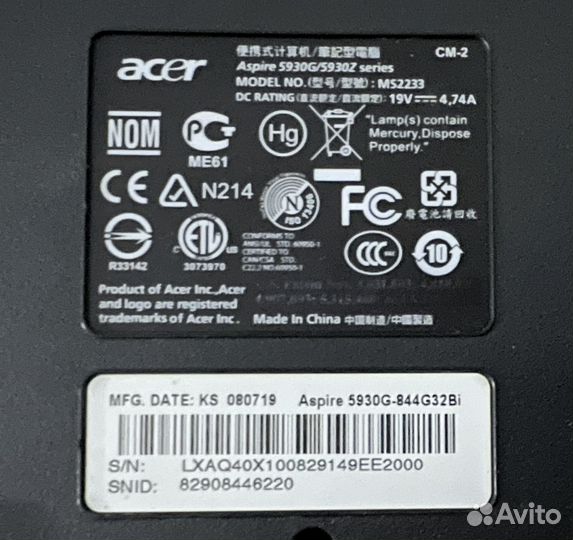 Рвзбор или восстановление ноутбуки