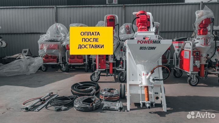 Штукатурная станция Powermix ECO 220В