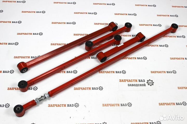 Тяги реактивные Классика Нива с панарой Новые