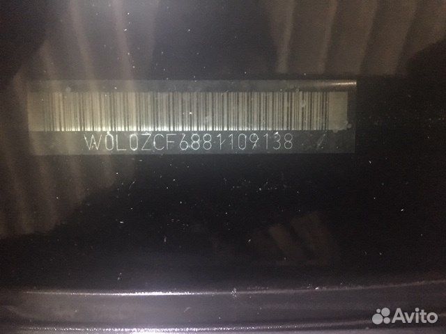 Разбор на запчасти Opel Vectra C 2002-2008