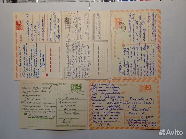 С Праздником 8 Марта Открытки