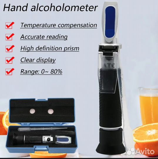 Спиртометр 0-80