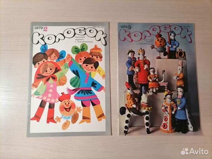 Журналы «Колобок», СССР, 13 шт, без пластинок