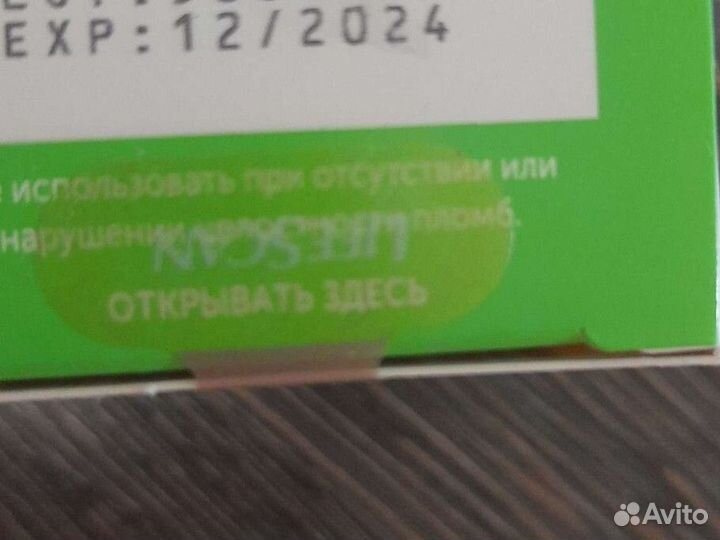 Тест полоски one touch select plus