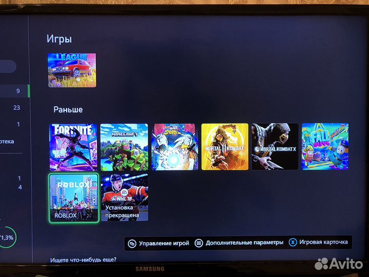 Xbox One Полный комплект