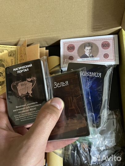 Монополия Гарри Поттер