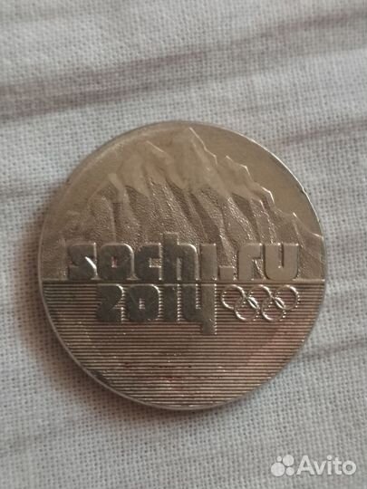 Монета 25 рубль олимпиада в сочи