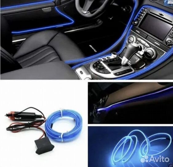 Неоновая подсветка в машину