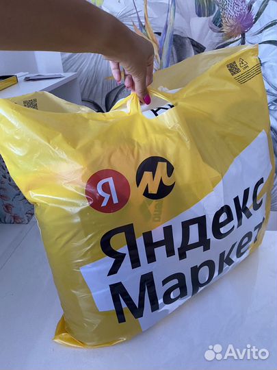 Пакет вещей на отправку