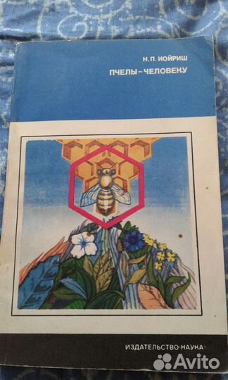 Каталог Хим. реактивы, Шефтель вредные вещества