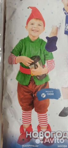 Новогодний костюм для мальчика 110