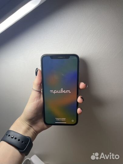 iPhone X, 256 ГБ