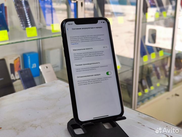 iPhone Xr, 64 ГБ