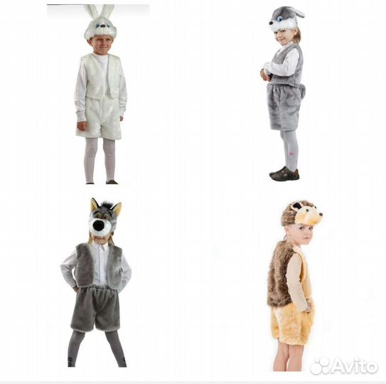 Карнавальный костюм 92-158