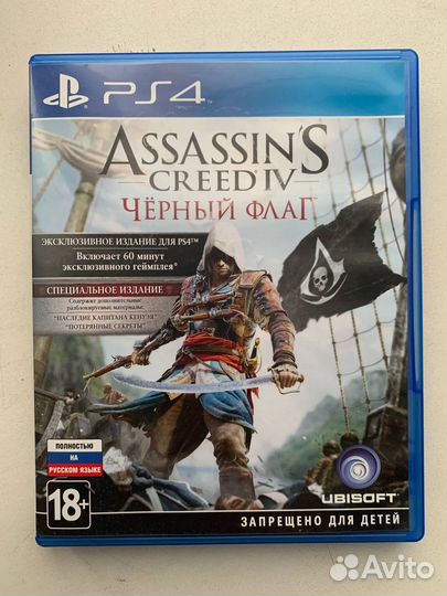 Игра Assassin’s Creed 4: Черный флаг ps4