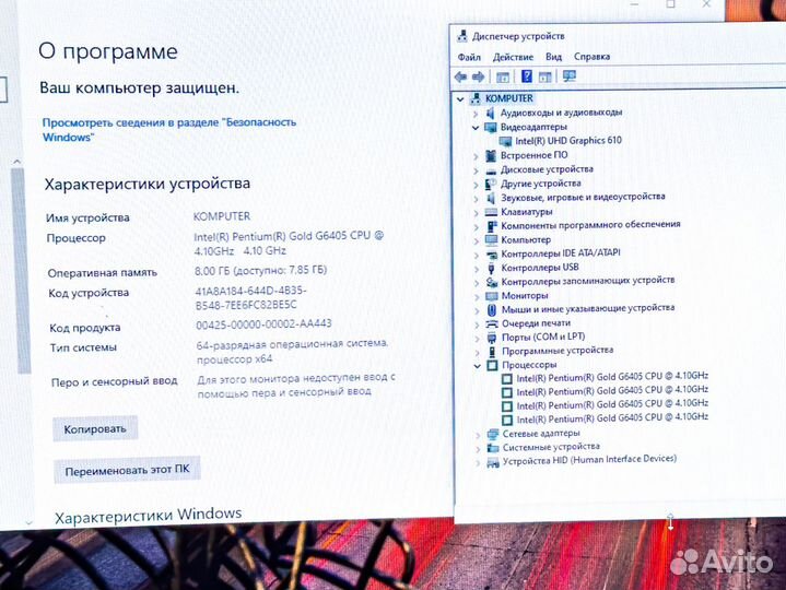 Офисный компьютер новый