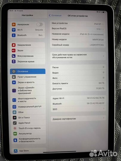 iPad Air 5 2022 m1 64 wi fi