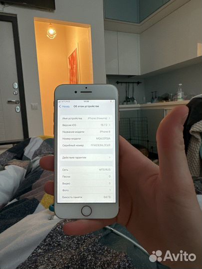 iPhone 8, 64 ГБ