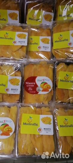 Манго Свежий