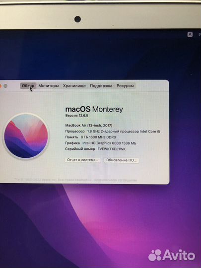 Macbook air 13 2017