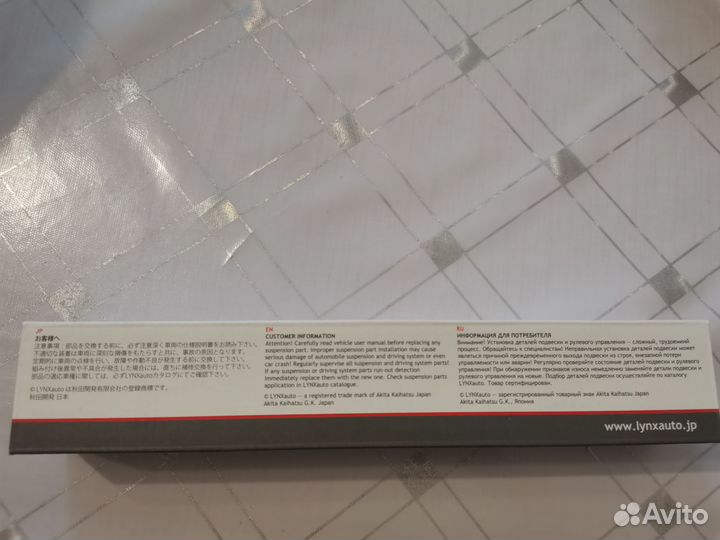 Рулевая тяга Reno Megane 2