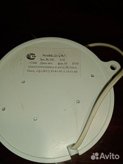 Электроникп