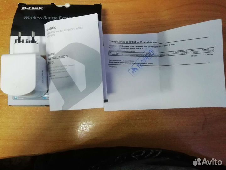 Маршрутизатор D-Link DAP1320 репитер беспроводной