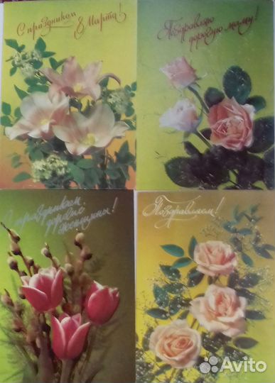 Открытки СССР