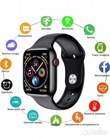 Смарт часы SMART Watch 8 Pro