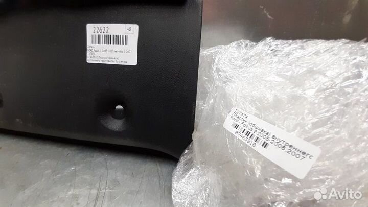 Обшивка багажника ford Focus II 2005-2008