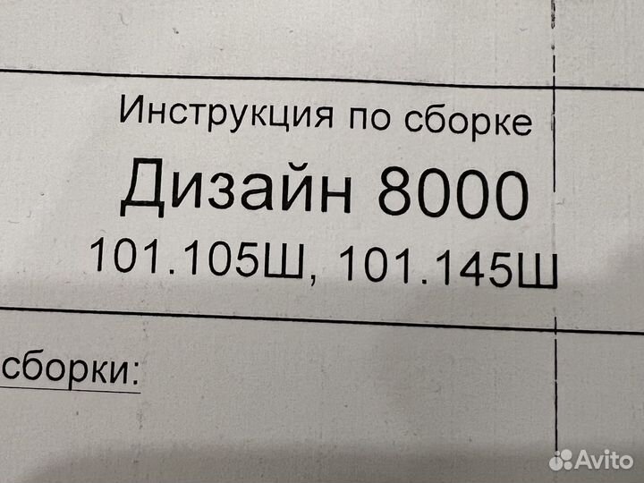 Ножки / опоры для кровати