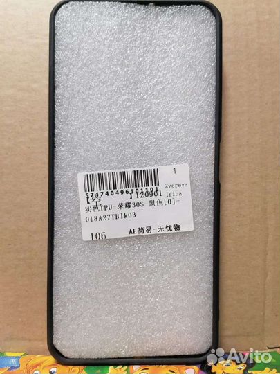 Чехол для телефона Samsung Galaxy M31s