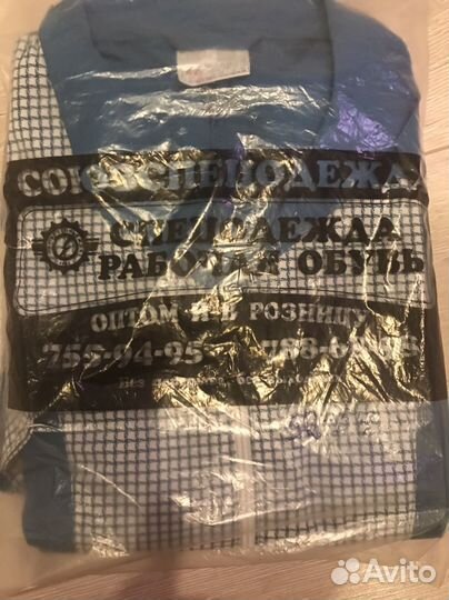 Спецодежда женская