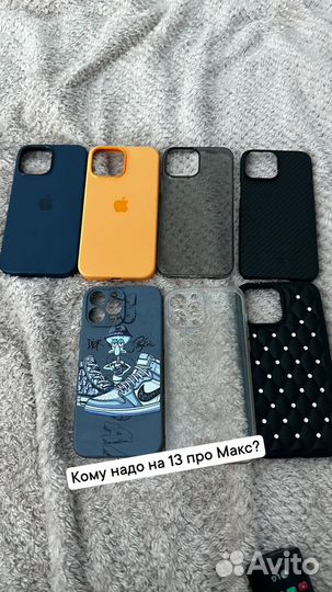 Чехол на iPhone 13 pro max