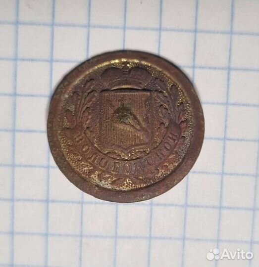 Старинные пуговицы