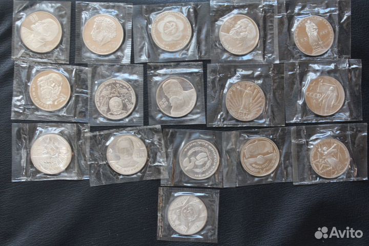 Юбилейка СССР и России пруф и ац, запайка