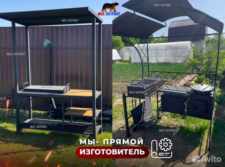 Мангал лофт