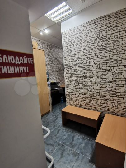 Рабочее место