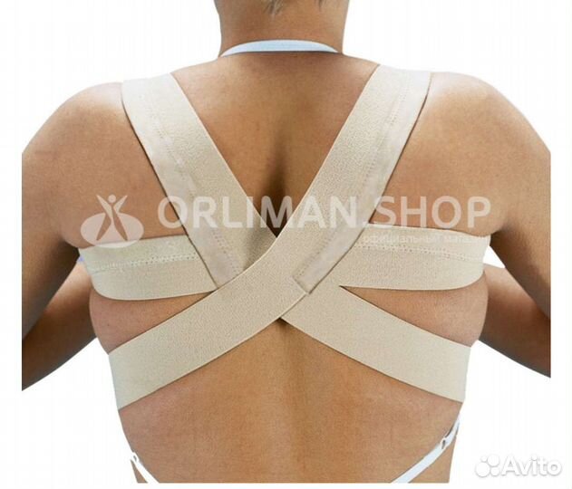 Реклинатор (корректор неправильной осанки)