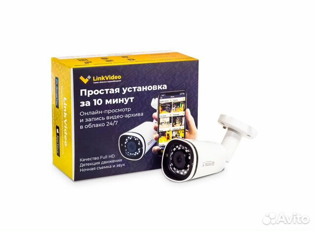 Комплект видеонаблюдения