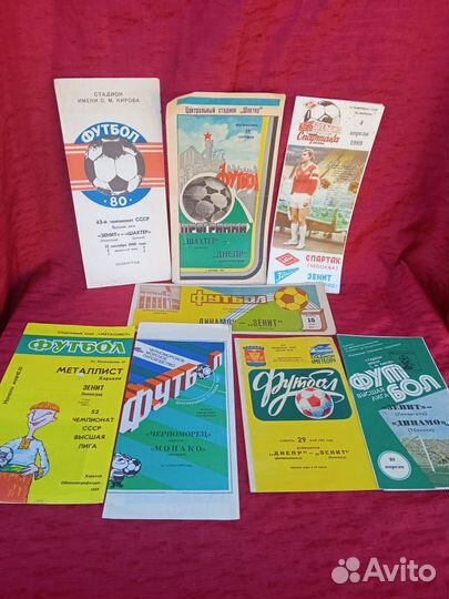 Программки на футбольные матчи СССР