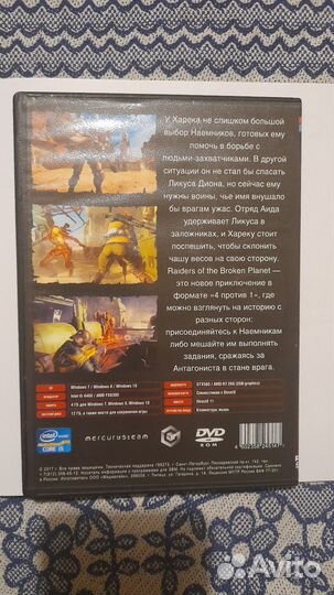 Компьютерные игры Cd для пк