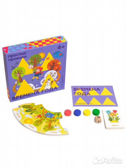 Настольная игра 