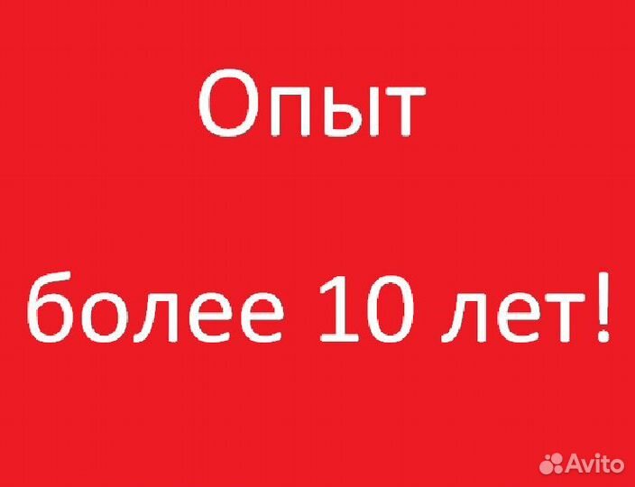 Правильный ремонт стиральных машин