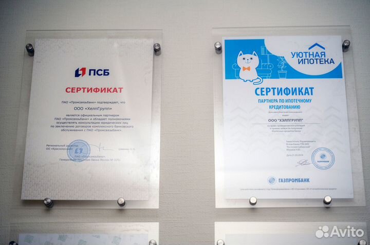 Поможем получить автокредит