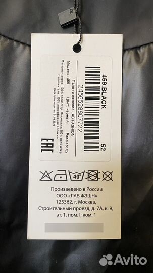 Пуховик пальто женский 50-52